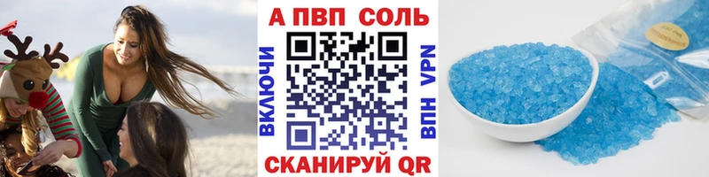гидра зеркало Кондрово Альфа ПВП мука
