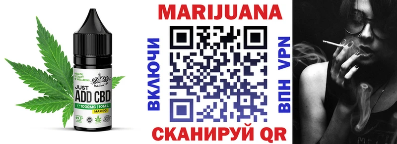 Cannafood марихуана  продажа наркотиков  блэк спрут как войти  Кондрово 