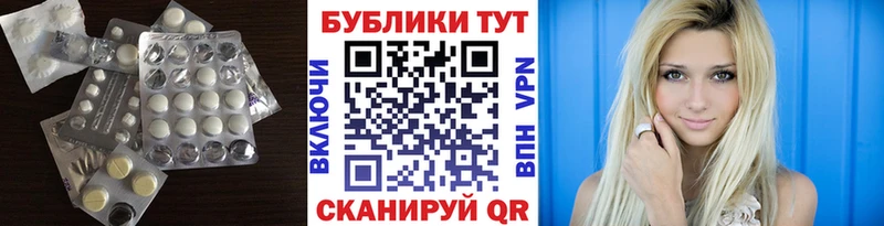 ЭКСТАЗИ TESLA Кондрово