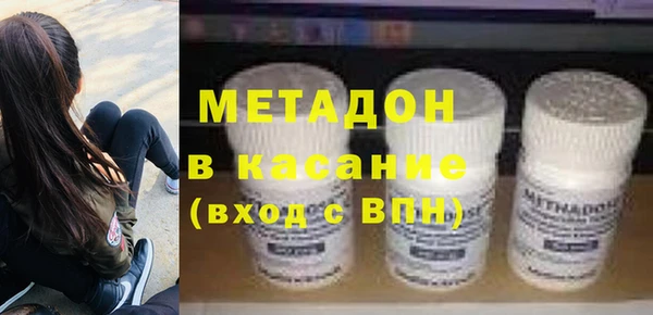 первитин Балахна
