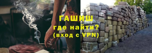 первитин Балахна
