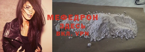 первитин Балахна