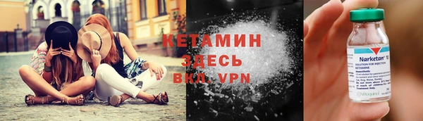мефедрон Баксан