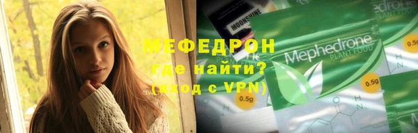 мефедрон Баксан