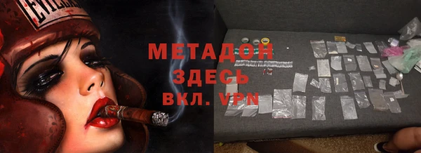мефедрон Баксан