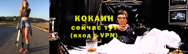 первитин Балахна