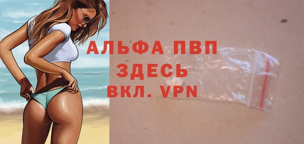мдпв Балабаново