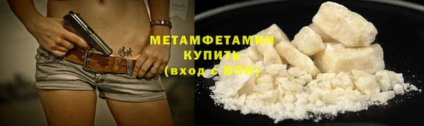 первитин Балахна