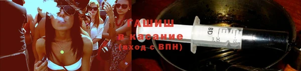 первитин Балахна