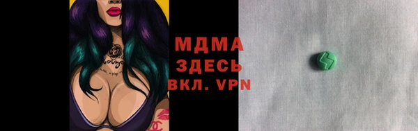 мдпв Балабаново
