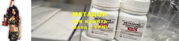 первитин Балахна