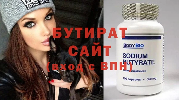 мефедрон Баксан