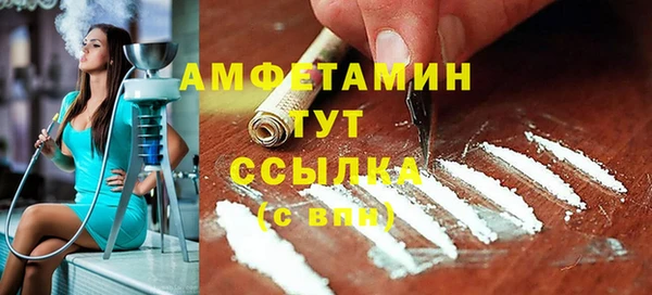 первитин Балахна