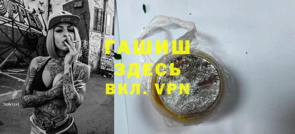 мефедрон Баксан