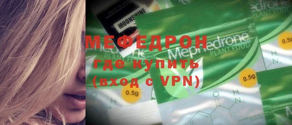 мефедрон Баксан
