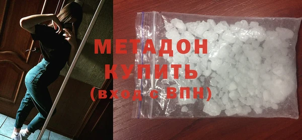 первитин Балахна