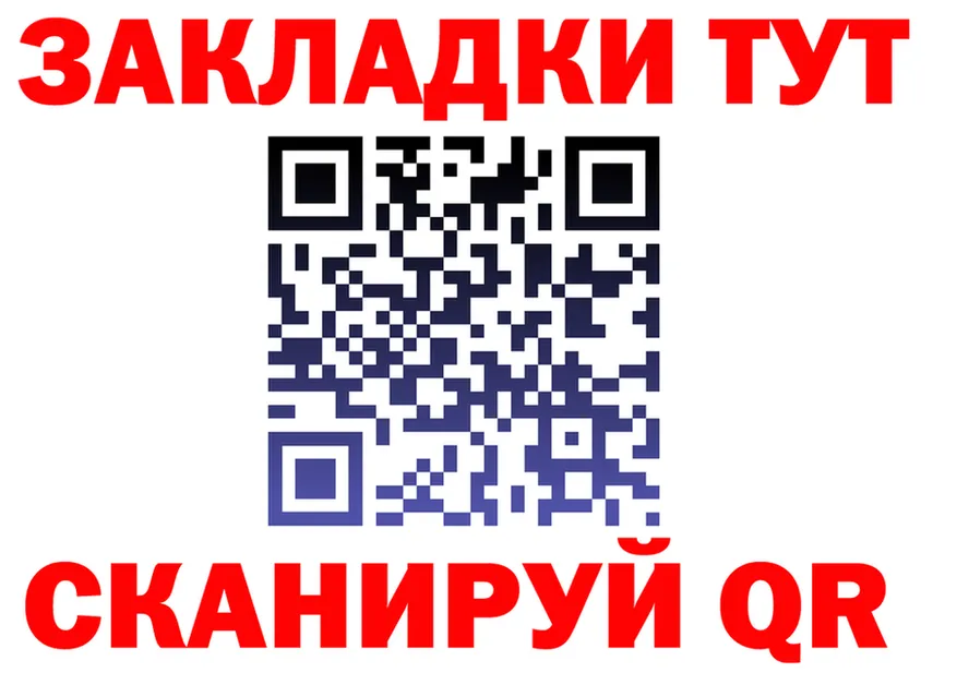 APVP СК КРИС зеркало площадка mega Кондрово