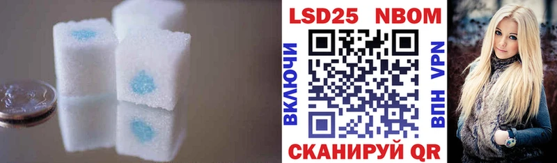 LSD-25 экстази кислота  закладка  Кондрово 