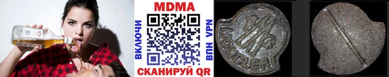 гидра сайт  продажа наркотиков  Кондрово  MDMA Molly 