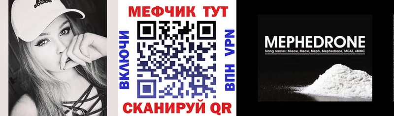 hydra вход  Кондрово  Меф 4 MMC 