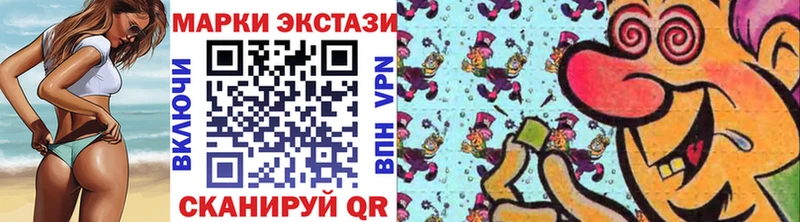 закладки  Кондрово  мега как зайти  Марки NBOMe 1,5мг 