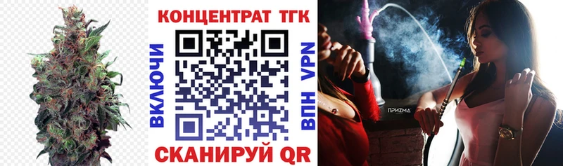 мега онион  наркота  Кондрово  ТГК гашишное масло 