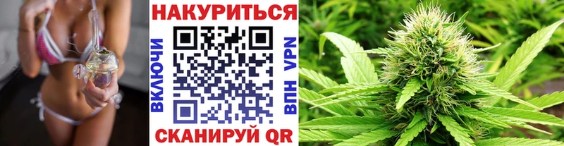 Бошки Шишки сатива  Кондрово 